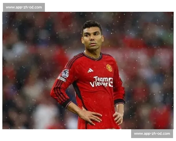 周薪 35 万镑续约！卡塞米罗铁心留曼联冲击世界杯