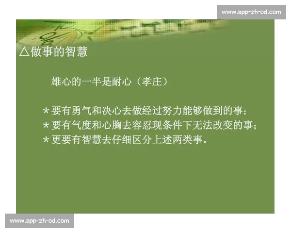 抄近道的聪明哲学:高效做事的底层逻辑 抄近道的聪明哲学:高效做事的底层逻辑