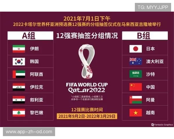 国足主场比赛体验全攻略