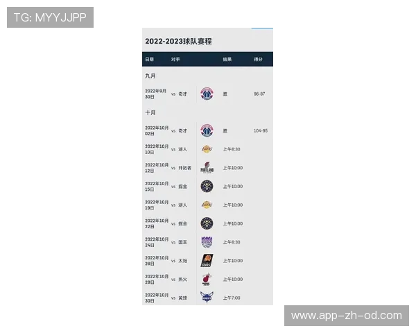 NBA总决赛赛程公布：总冠军争夺战时间表_20260526125523