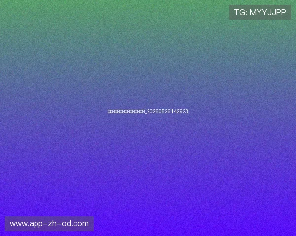 世锦赛未来展望：新星与趋势预测_20260526142923