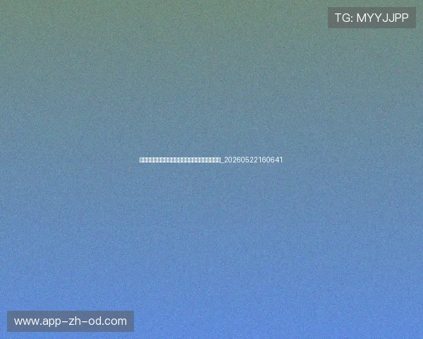 德甲与英超、西甲对比：欧洲顶级联赛实力深度分析_20260522160641