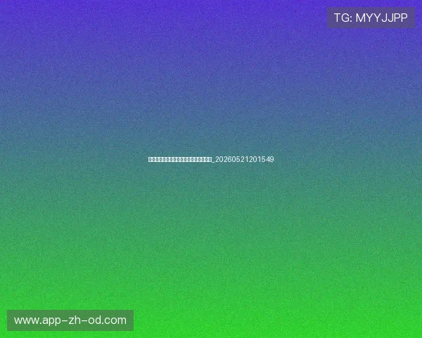 世界杯最新动态：球星专访与更衣室故事_20260521201549